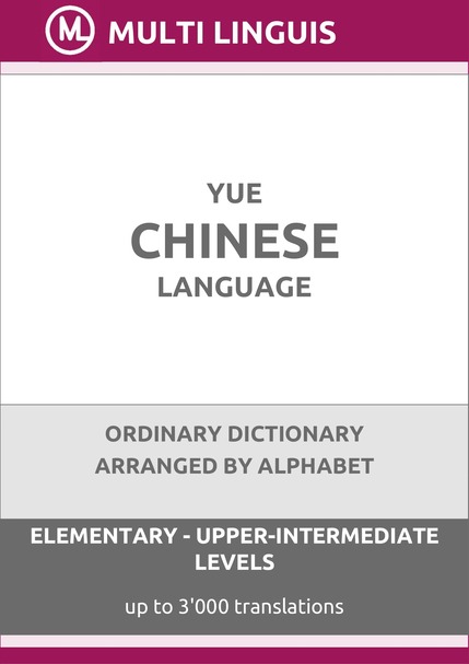 Yue Chinese Language (Alphabet-Arranged Ordinary Dictionary, Levels A1-B2) - Please scroll the page down!